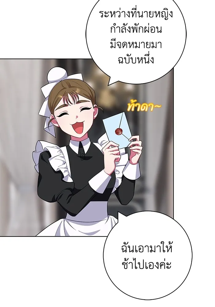 ฉันกลายเป็นแม่พระเอกนิยายจอมเสเพล ตอนที่ 42 รูปที่ 82