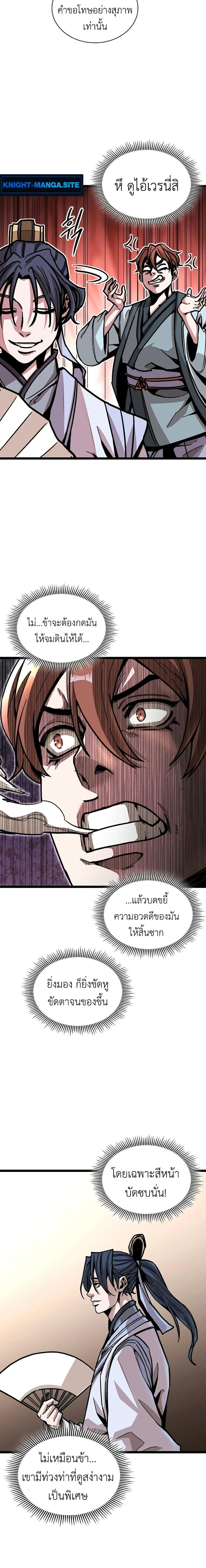 Manga-lc-com อ่านมังงะ อ่านการ์ตูน ออนไลน์ ฟรี The Absolute Scholar ตอนที่ 1 2 3 4 5 6 7 8 9 10 11 12 13 14 ฟรี ไม่มีโฆษณา Manga-lc - อ่าน มังงะ อ่าน การ์ตูน ออนไลน์ อ่านมังงะ ฟรี