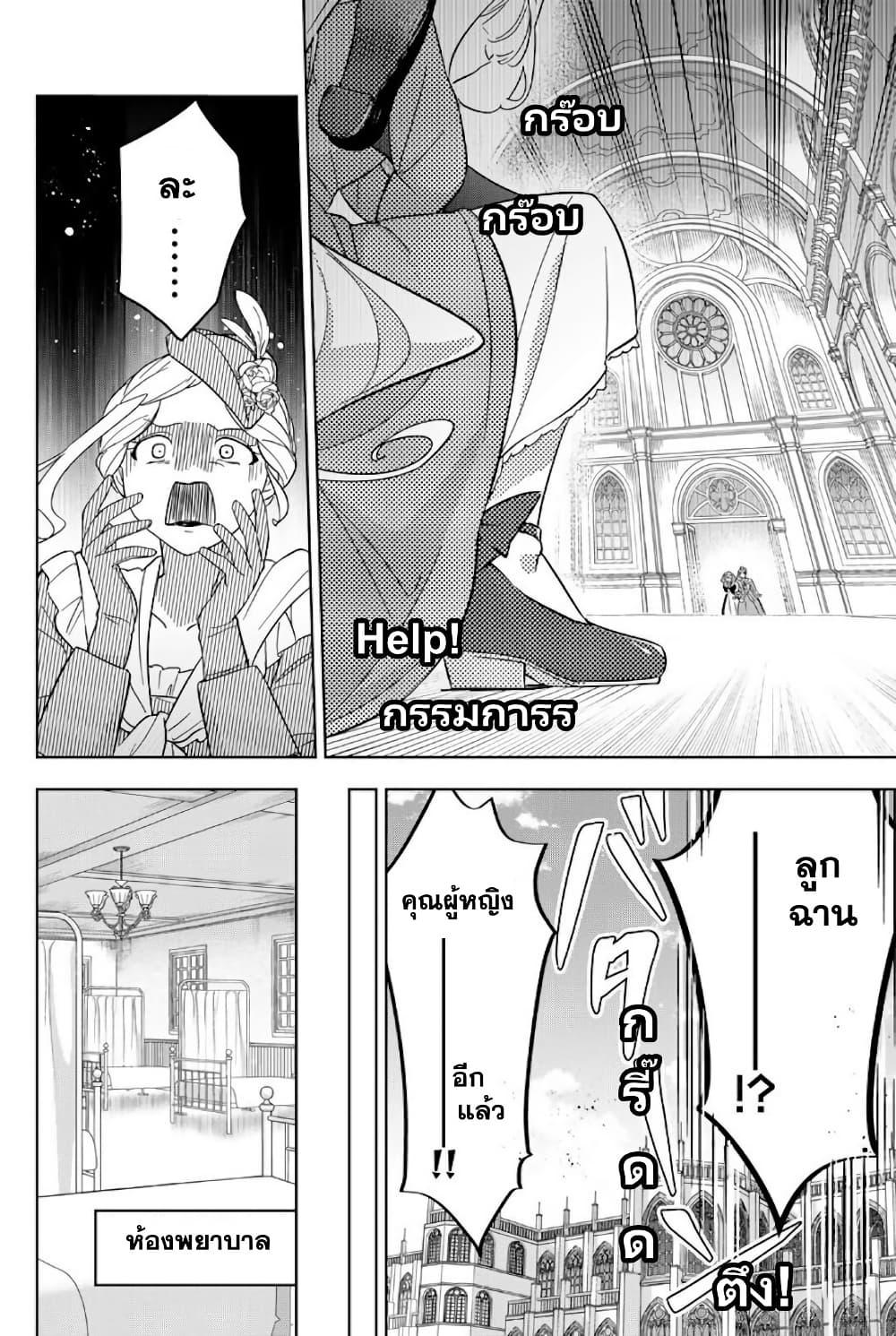 Manga-lc-com อ่านมังงะ อ่านการ์ตูน ออนไลน์ ฟรี Koujo Tensei Densetsu no Dai Madoushi ตอนที่ 1 2 3 4 5 6 7 8 9 10 11 12 13 14 ฟรี ไม่มีโฆษณา Manga-lc - อ่าน มังงะ อ่าน การ์ตูน ออนไลน์ อ่านมังงะ ฟรี