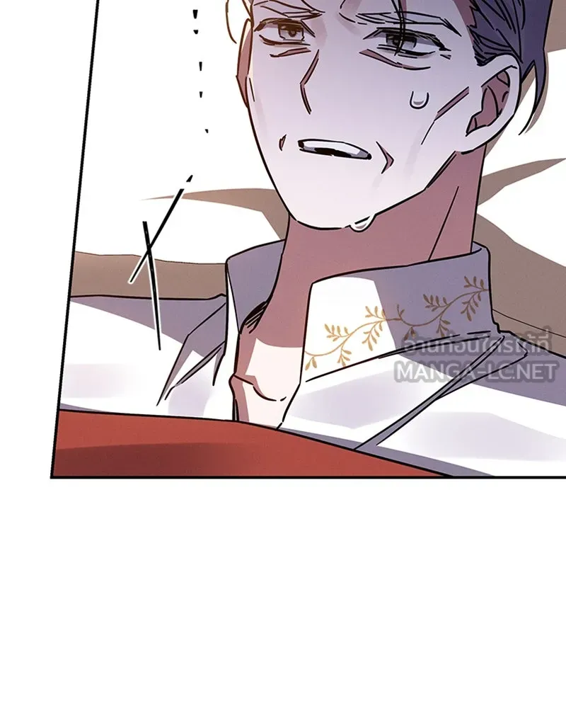 โอ้ ศัตรูที่รัก ตอนที่ 42 รูปที่ 159