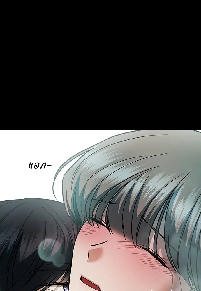 รักแล้วห้ามเลิก ตอนที่ 27 รูปที่ 74