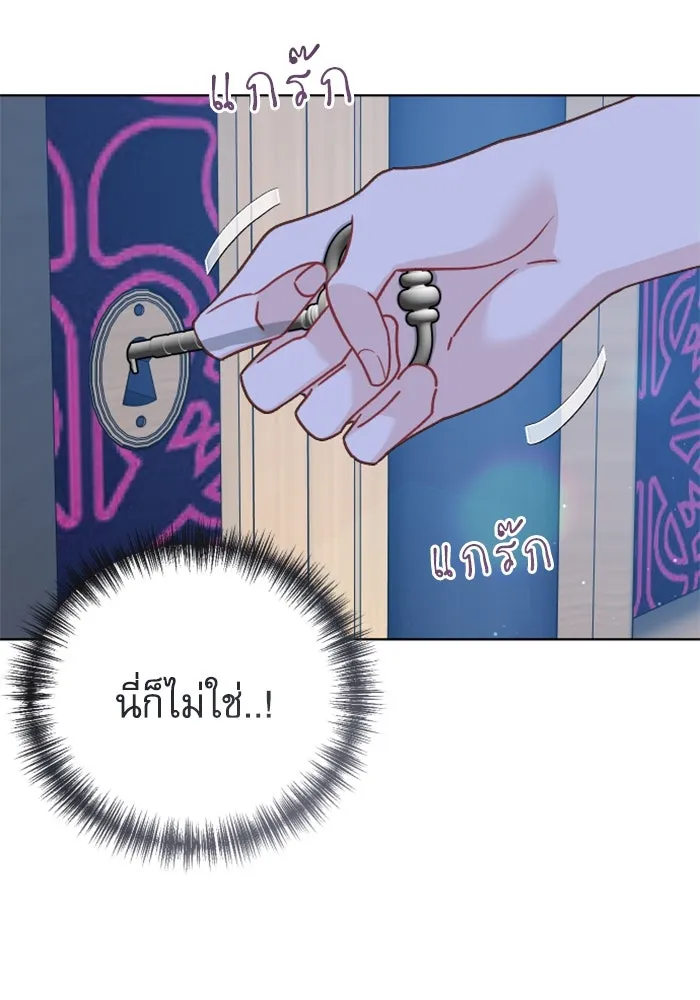 ไม่รักให้ตาย ตอนที่ 39 รูปที่ 14
