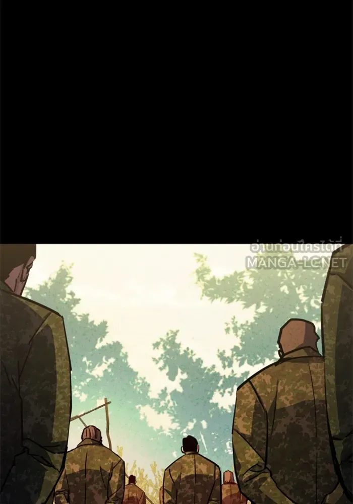 พี่ชายสายบอดี้การ์ด ตอนที่ 190 รูปที่ 3