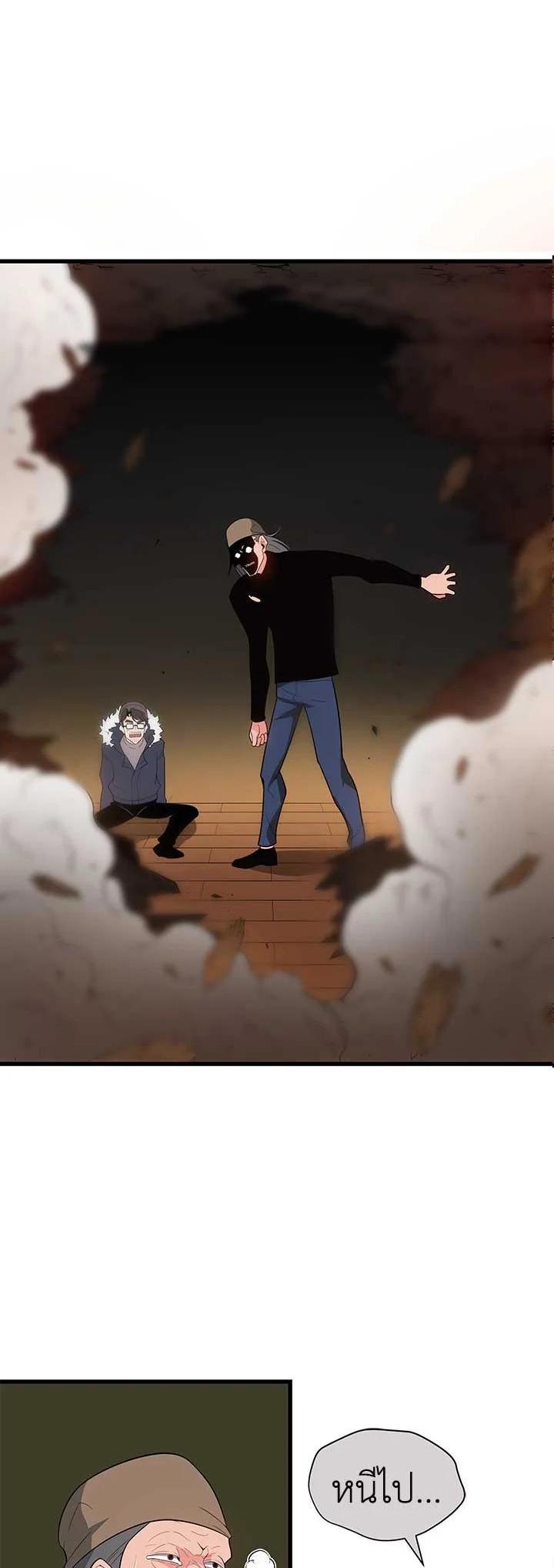 Manga-lc-com อ่านมังงะ อ่านการ์ตูน ออนไลน์ ฟรี The Descent of the Demonic Master ตอนที่ 1 2 3 4 5 6 7 8 9 10 11 12 13 14 ฟรี ไม่มีโฆษณา Manga-lc - อ่าน มังงะ อ่าน การ์ตูน ออนไลน์ อ่านมังงะ ฟรี