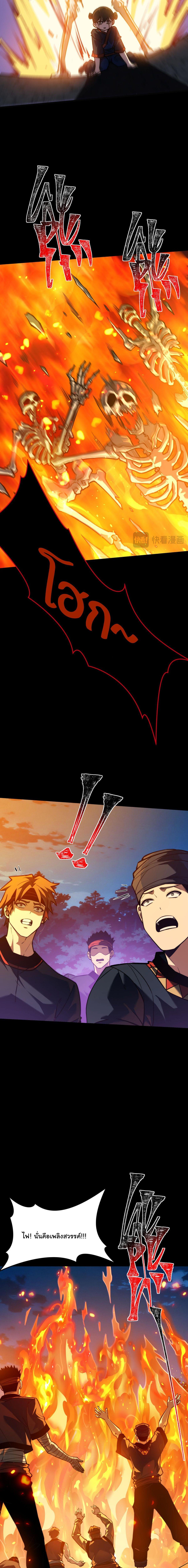 Manga-lc-com อ่านมังงะ อ่านการ์ตูน ออนไลน์ ฟรี After breaking up with the school beauty, I became a martial arts master ตอนที่ 1 2 3 4 5 6 7 8 9 10 11 12 13 14 ฟรี ไม่มีโฆษณา Manga-lc - อ่าน มังงะ อ่าน การ์ตูน ออนไลน์ อ่านมังงะ ฟรี