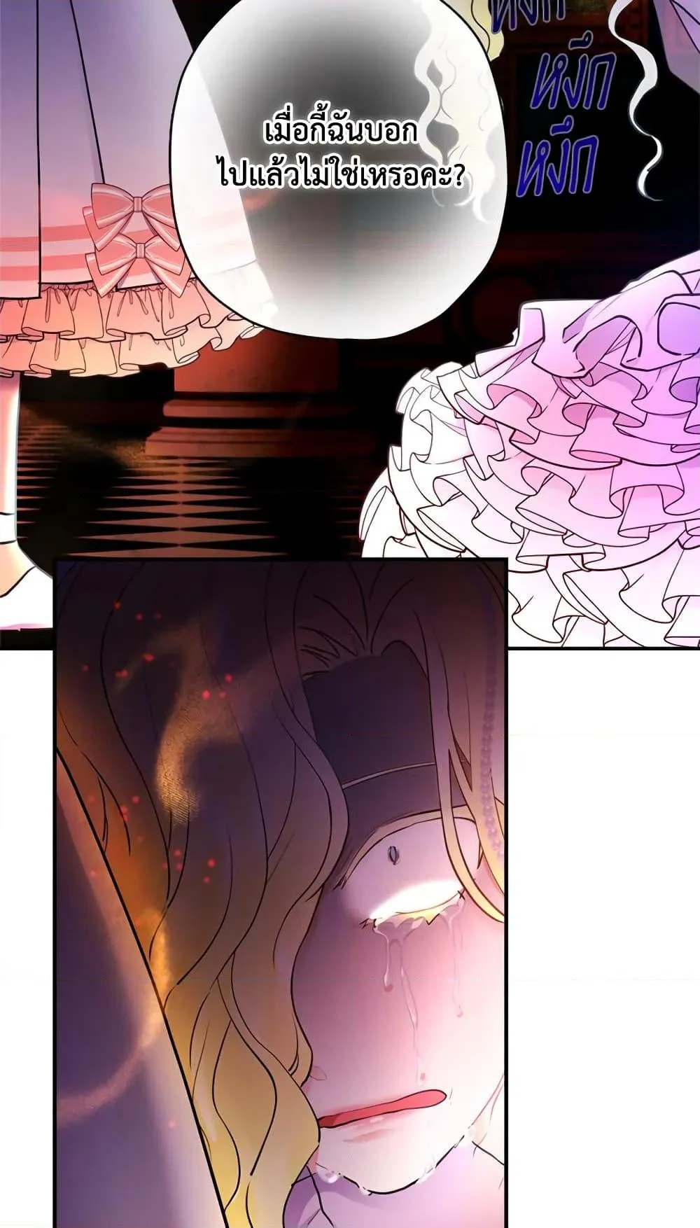 I Became the Male Lead_s Adopted Daughter ฉ_นกลายเป_นล_กสาวบ_ญธรรมของท_านดย_ก ตอนที่ ตอนที่ 22 รูปที่ 69