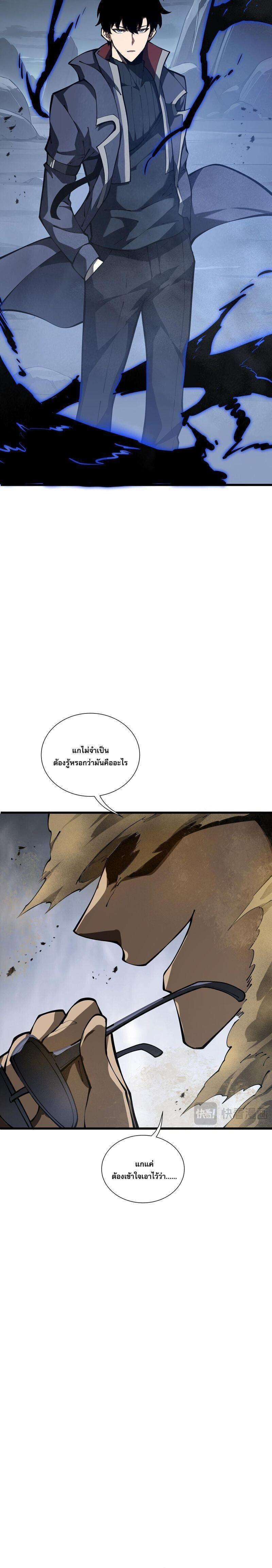Manga-lc-com อ่านมังงะ อ่านการ์ตูน ออนไลน์ ฟรี I Owe Billions in Debt, So I Was Forced to Work for an Evil God ตอนที่ 1 2 3 4 5 6 7 8 9 10 11 12 13 14 ฟรี ไม่มีโฆษณา Manga-lc - อ่าน มังงะ อ่าน การ์ตูน ออนไลน์ อ่านมังงะ ฟรี