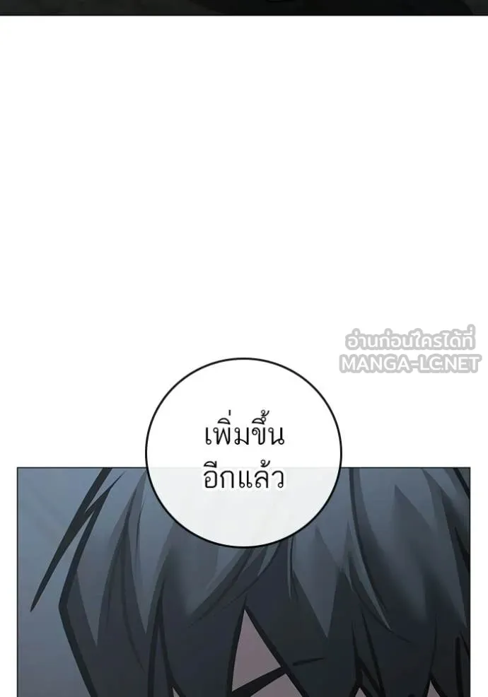reality ตอนที่ 179 รูปที่ 35