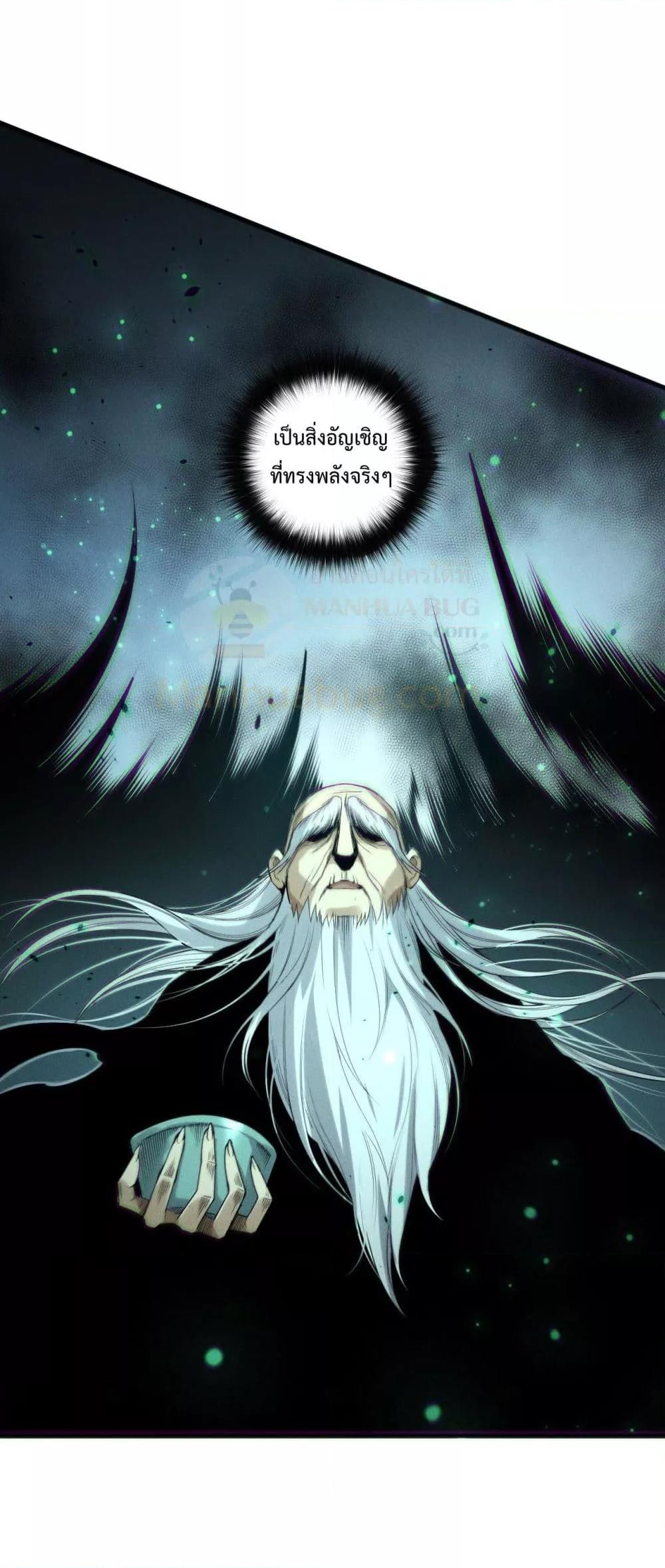 Manga-lc-com อ่านมังงะ อ่านการ์ตูน ออนไลน์ ฟรี NecromancerKin ตอนที่ 1 2 3 4 5 6 7 8 9 10 11 12 13 14 ฟรี ไม่มีโฆษณา Manga-lc - อ่าน มังงะ อ่าน การ์ตูน ออนไลน์ อ่านมังงะ ฟรี