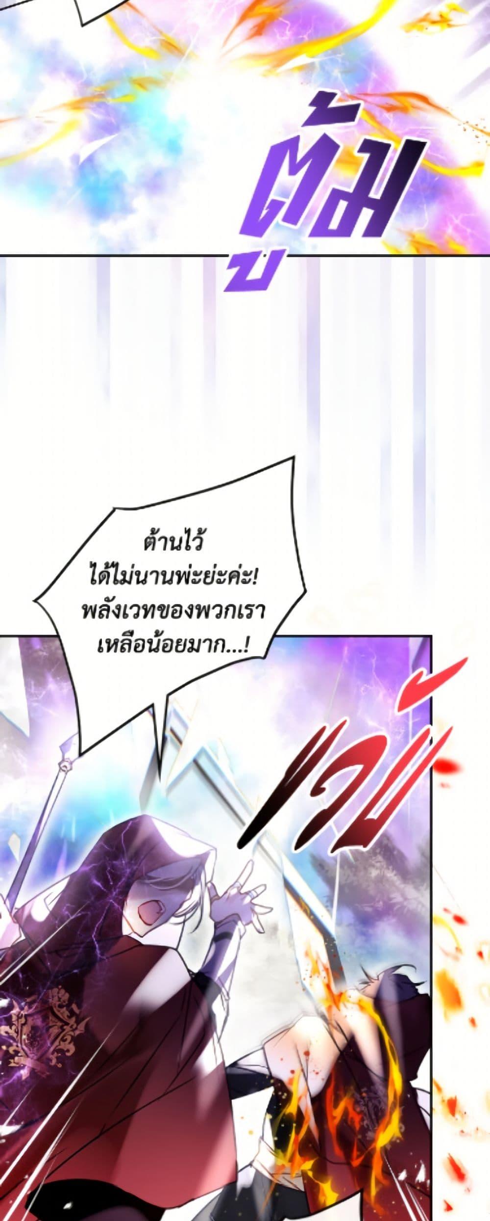 Manga-lc-com อ่านมังงะ อ่านการ์ตูน ออนไลน์ ฟรี Death Is The Only Ending For The Villainess ตอนที่ 1 2 3 4 5 6 7 8 9 10 11 12 13 14 ฟรี ไม่มีโฆษณา Manga-lc - อ่าน มังงะ อ่าน การ์ตูน ออนไลน์ อ่านมังงะ ฟรี