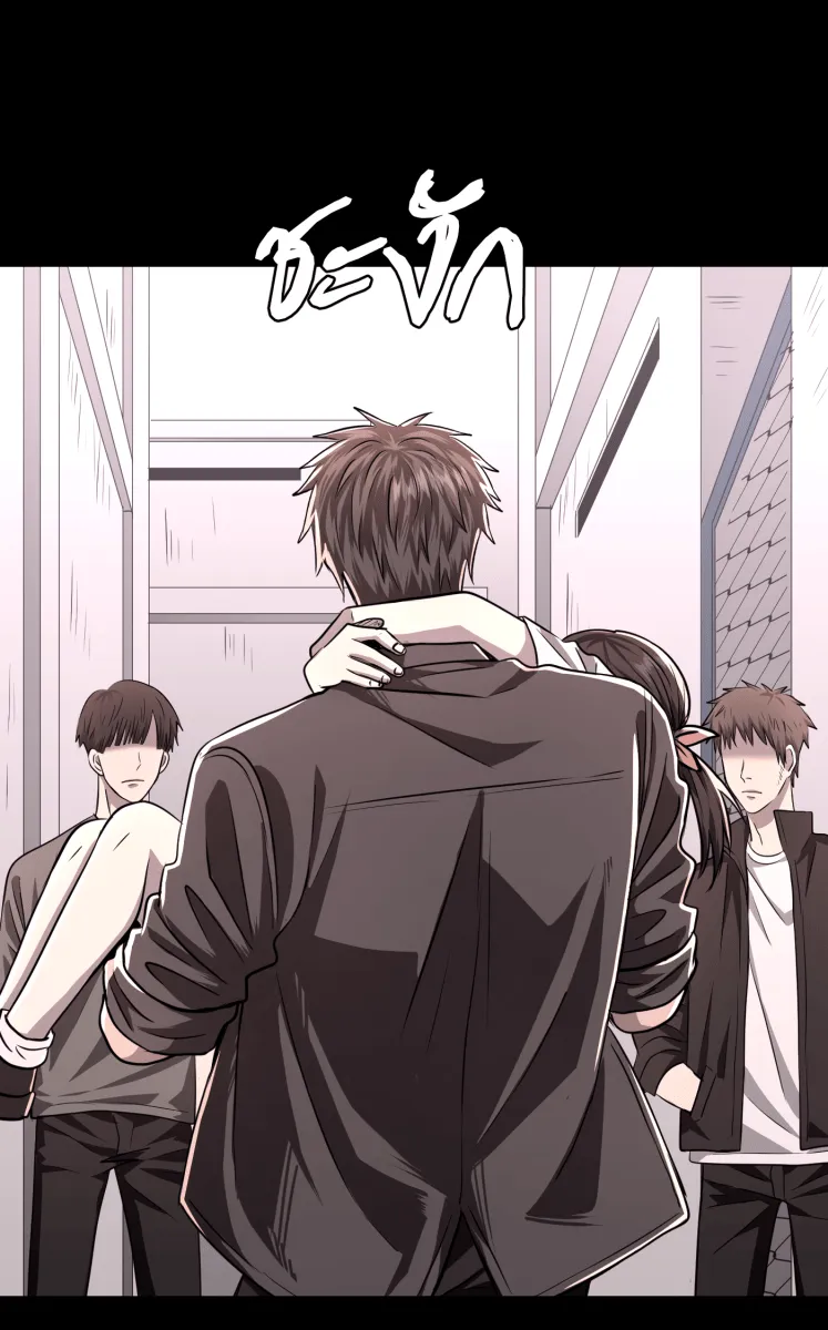 Hunter Game ตอนที่ 60  ดอกไม้ไร้ชีวิต 2 รูปที่ 38