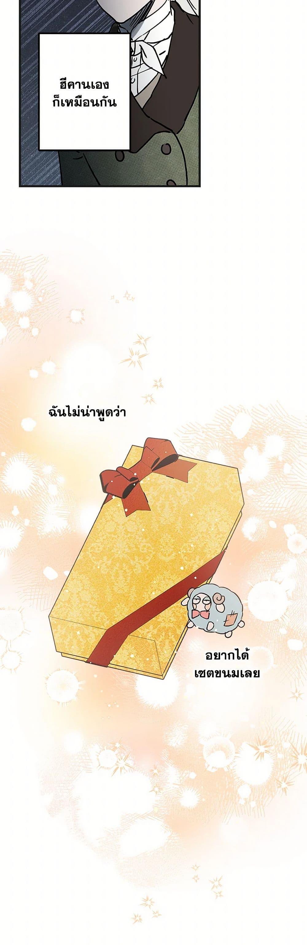 Manga-lc-com อ่านมังงะ อ่านการ์ตูน ออนไลน์ ฟรี The Strongest Characters in the World are Obsessed With Me ตอนที่ 1 2 3 4 5 6 7 8 9 10 11 12 13 14 ฟรี ไม่มีโฆษณา Manga-lc - อ่าน มังงะ อ่าน การ์ตูน ออนไลน์ อ่านมังงะ ฟรี