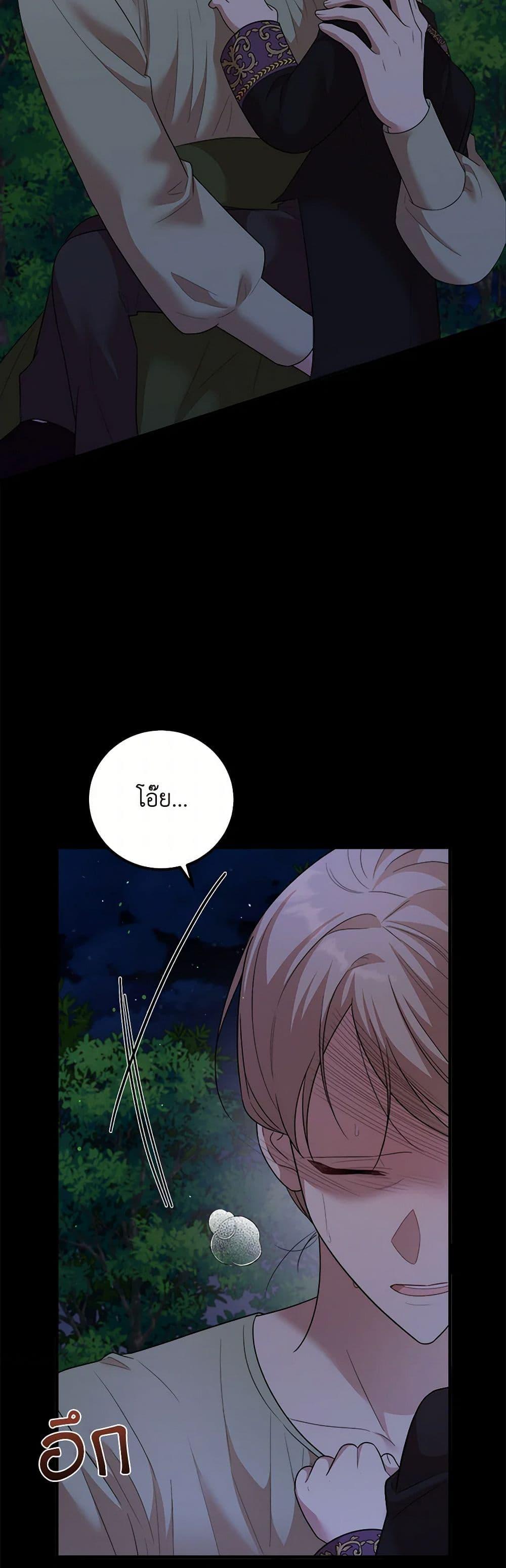 Manga-lc-com อ่านมังงะ อ่านการ์ตูน ออนไลน์ ฟรี Four Dangerous Brothers to My Rescue ตอนที่ 1 2 3 4 5 6 7 8 9 10 11 12 13 14 ฟรี ไม่มีโฆษณา Manga-lc - อ่าน มังงะ อ่าน การ์ตูน ออนไลน์ อ่านมังงะ ฟรี