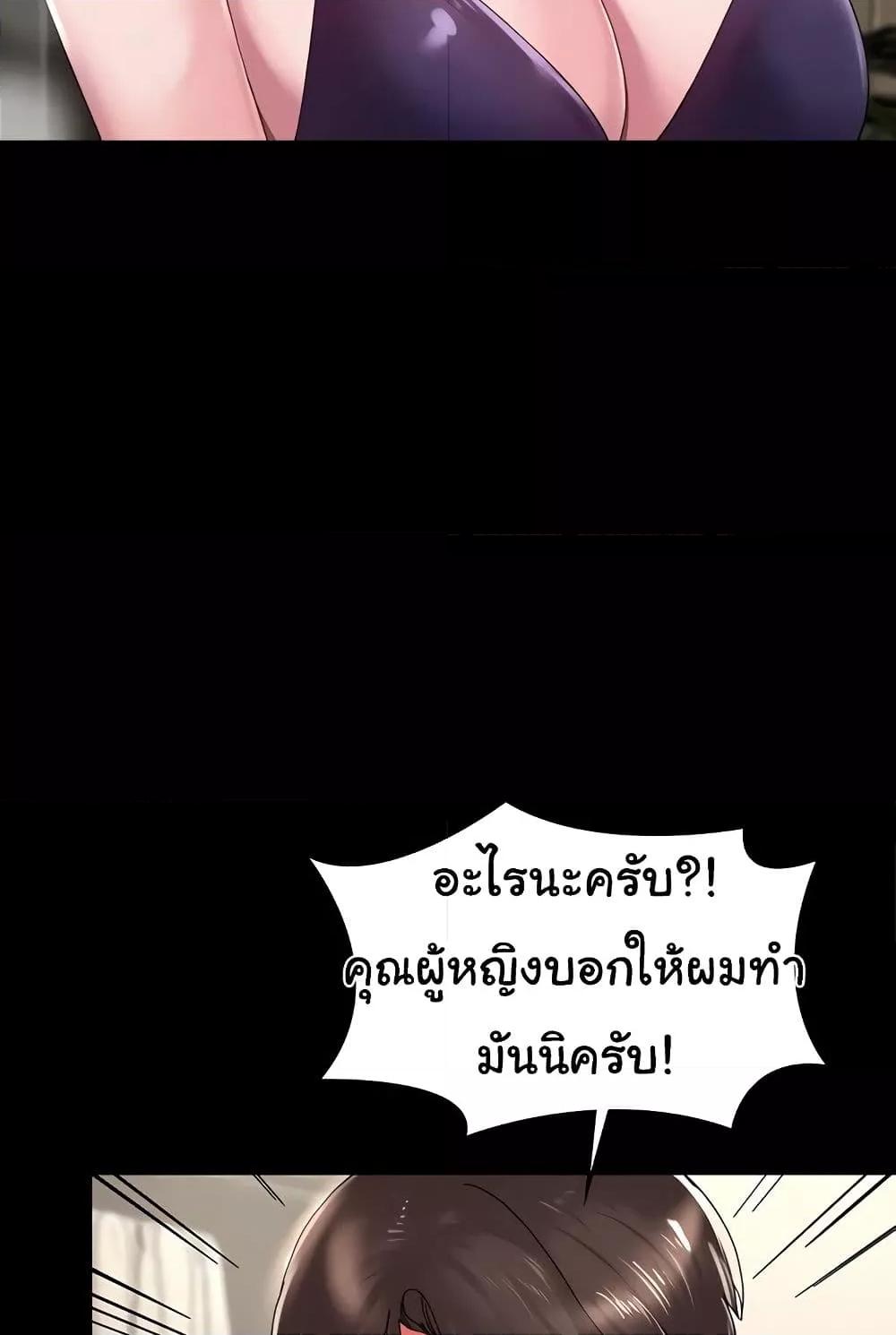 Doujin-Lc- อ่าน โดจิน มังฮวา เกาหลี ญี่ปุ่น จีน แปลไทย Ma’am, It’s on SALE! ตอนที่ 1 2 3 4 5 6 7 8 9 10 11 12 13 14 ฟรี ไม่มีโฆษณา อ่าน โดจิน Manhwa เกาหลี ญี่ปุ่น จีน เรามีครบ คัดมาให้เน้นๆ โดจิน 18+ รับประกันความฟินโดย  Doujin Lc