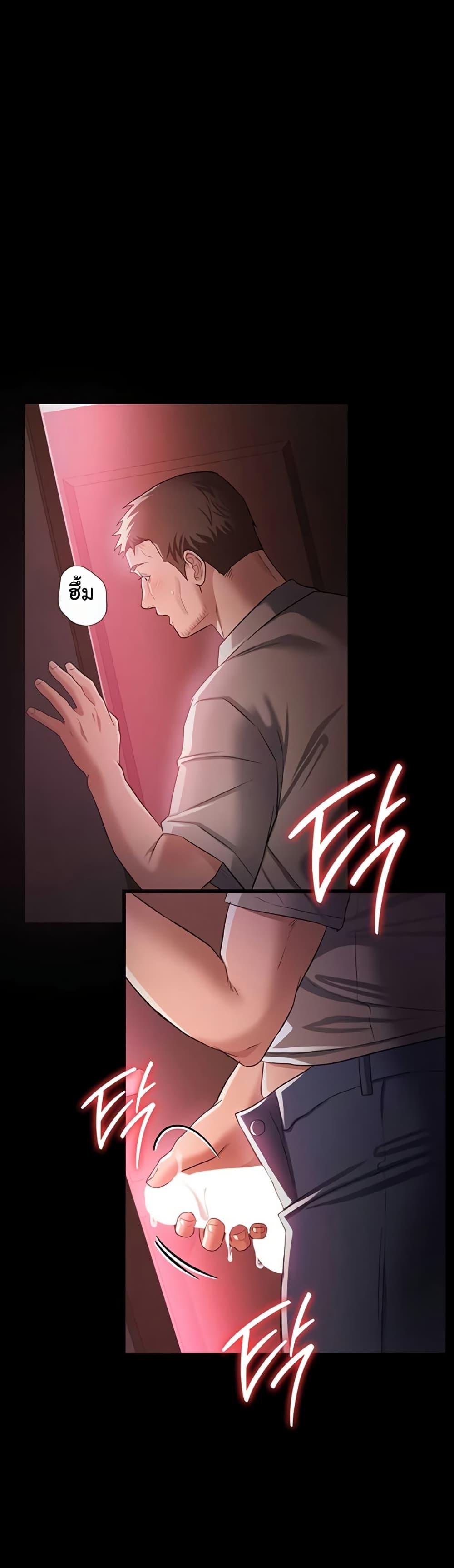 Doujin-Lc- อ่าน โดจิน มังฮวา เกาหลี ญี่ปุ่น จีน แปลไทย Risky Deals ตอนที่ 1 2 3 4 5 6 7 8 9 10 11 12 13 14 ฟรี ไม่มีโฆษณา อ่าน โดจิน Manhwa เกาหลี ญี่ปุ่น จีน เรามีครบ คัดมาให้เน้นๆ โดจิน 18+ รับประกันความฟินโดย  Doujin Lc