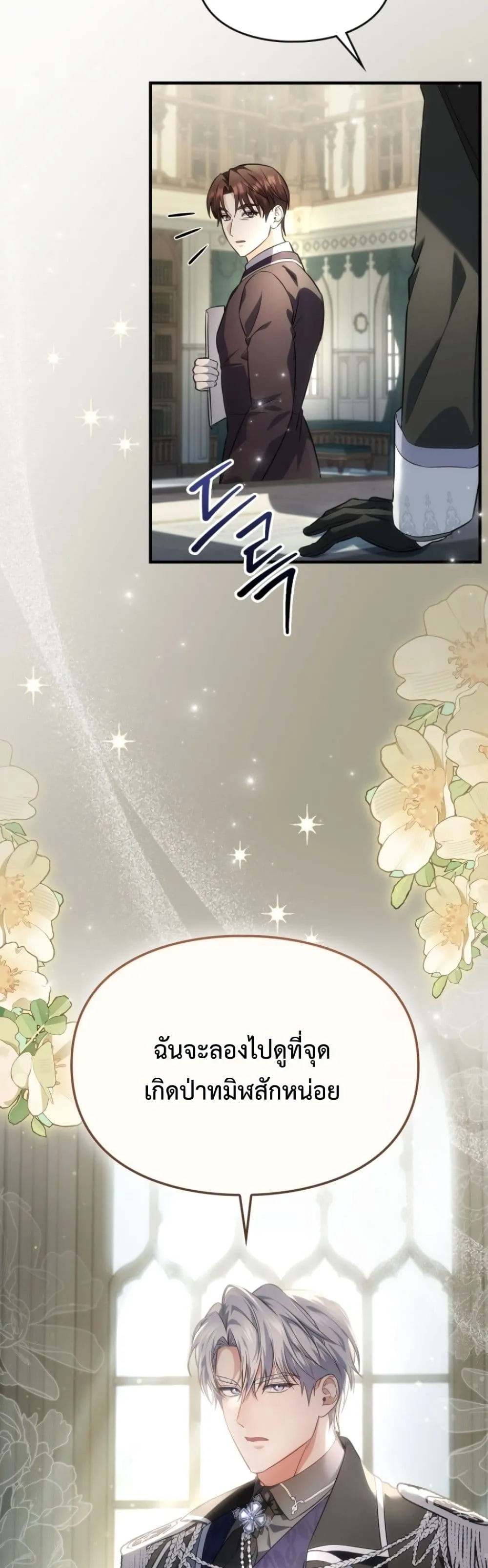 Manga-lc-com อ่านมังงะ อ่านการ์ตูน ออนไลน์ ฟรี Time Healer Ceres ตอนที่ 1 2 3 4 5 6 7 8 9 10 11 12 13 14 ฟรี ไม่มีโฆษณา Manga-lc - อ่าน มังงะ อ่าน การ์ตูน ออนไลน์ อ่านมังงะ ฟรี