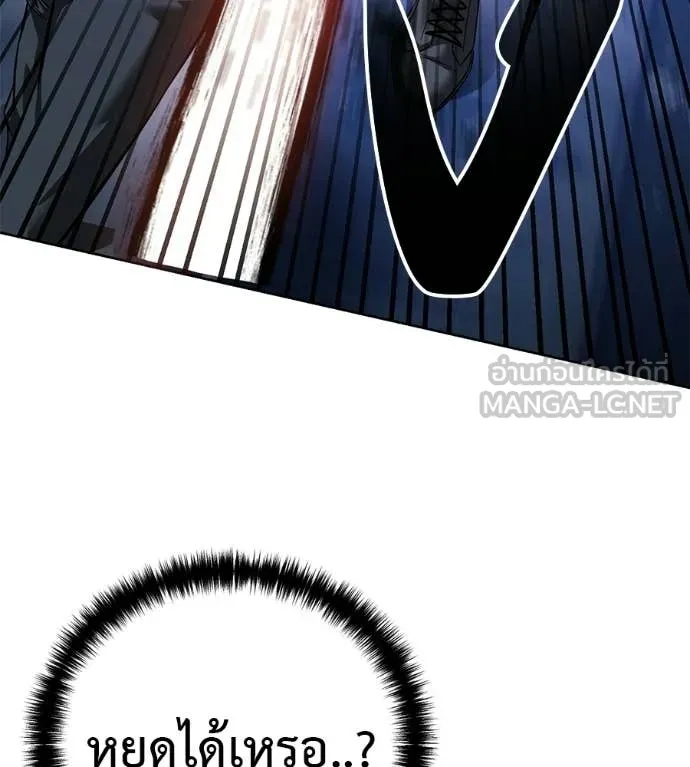 มัจจุราชชุดแดง ตอนที่ 36 รูปที่ 49