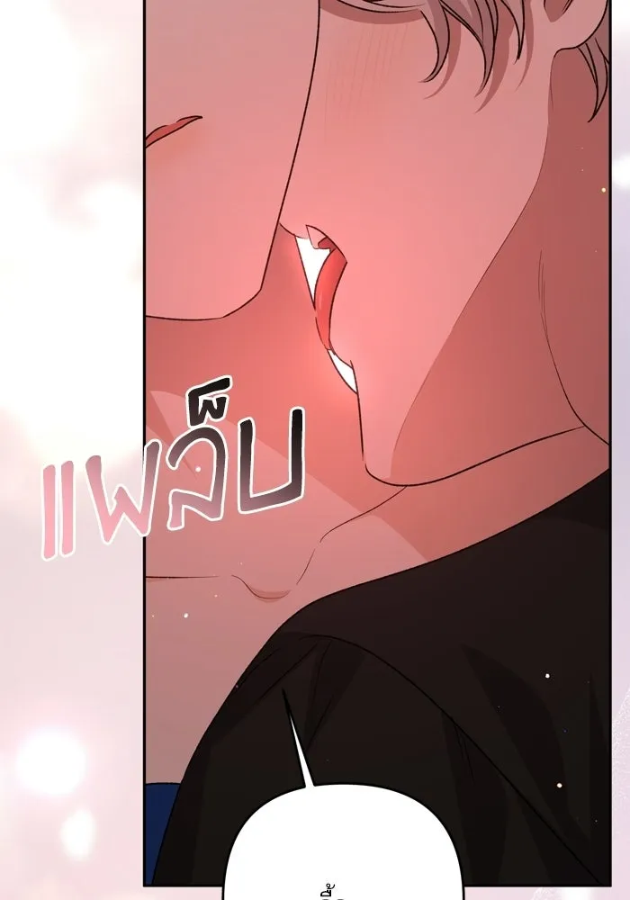 เกิดใหม่คราวนี้ ขอเป็นคนดีดูสักครั้ง ตอนที่ 119 รูปที่ 103