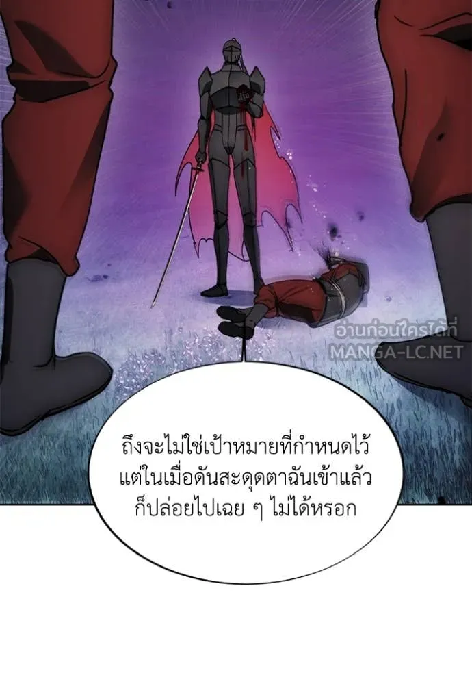 ศึกชิงบัลลังก์เทพเจ้ ตอนที่ 192 รูปที่ 16