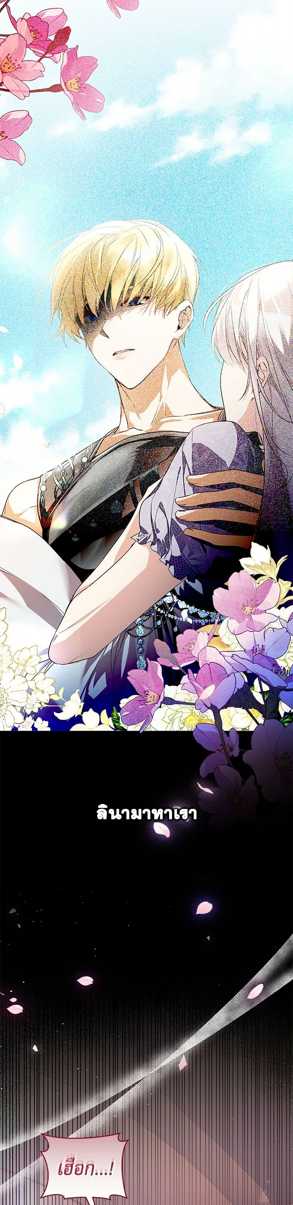 Manga-lc-com อ่านมังงะ อ่านการ์ตูน ออนไลน์ ฟรี Falling Into the Arms of a Mad Villain ตอนที่ 1 2 3 4 5 6 7 8 9 10 11 12 13 14 ฟรี ไม่มีโฆษณา Manga-lc - อ่าน มังงะ อ่าน การ์ตูน ออนไลน์ อ่านมังงะ ฟรี