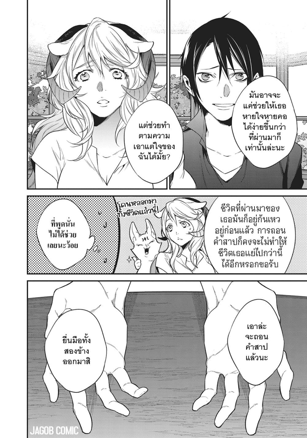 Manga-lc-com อ่านมังงะ อ่านการ์ตูน ออนไลน์ ฟรี Reborn as a Barrier Master ตอนที่ 1 2 3 4 5 6 7 8 9 10 11 12 13 14 ฟรี ไม่มีโฆษณา Manga-lc - อ่าน มังงะ อ่าน การ์ตูน ออนไลน์ อ่านมังงะ ฟรี