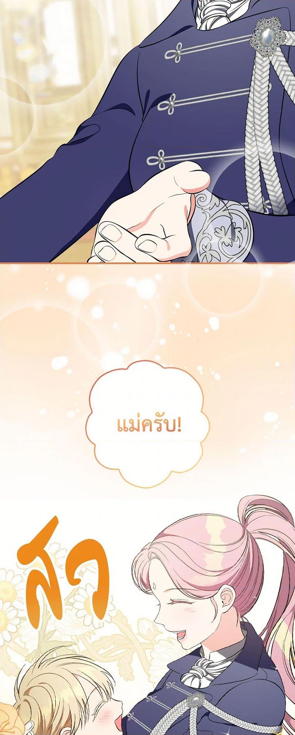 Manga-lc-com อ่านมังงะ อ่านการ์ตูน ออนไลน์ ฟรี Duchess in the Glass House ตอนที่ 1 2 3 4 5 6 7 8 9 10 11 12 13 14 ฟรี ไม่มีโฆษณา Manga-lc - อ่าน มังงะ อ่าน การ์ตูน ออนไลน์ อ่านมังงะ ฟรี