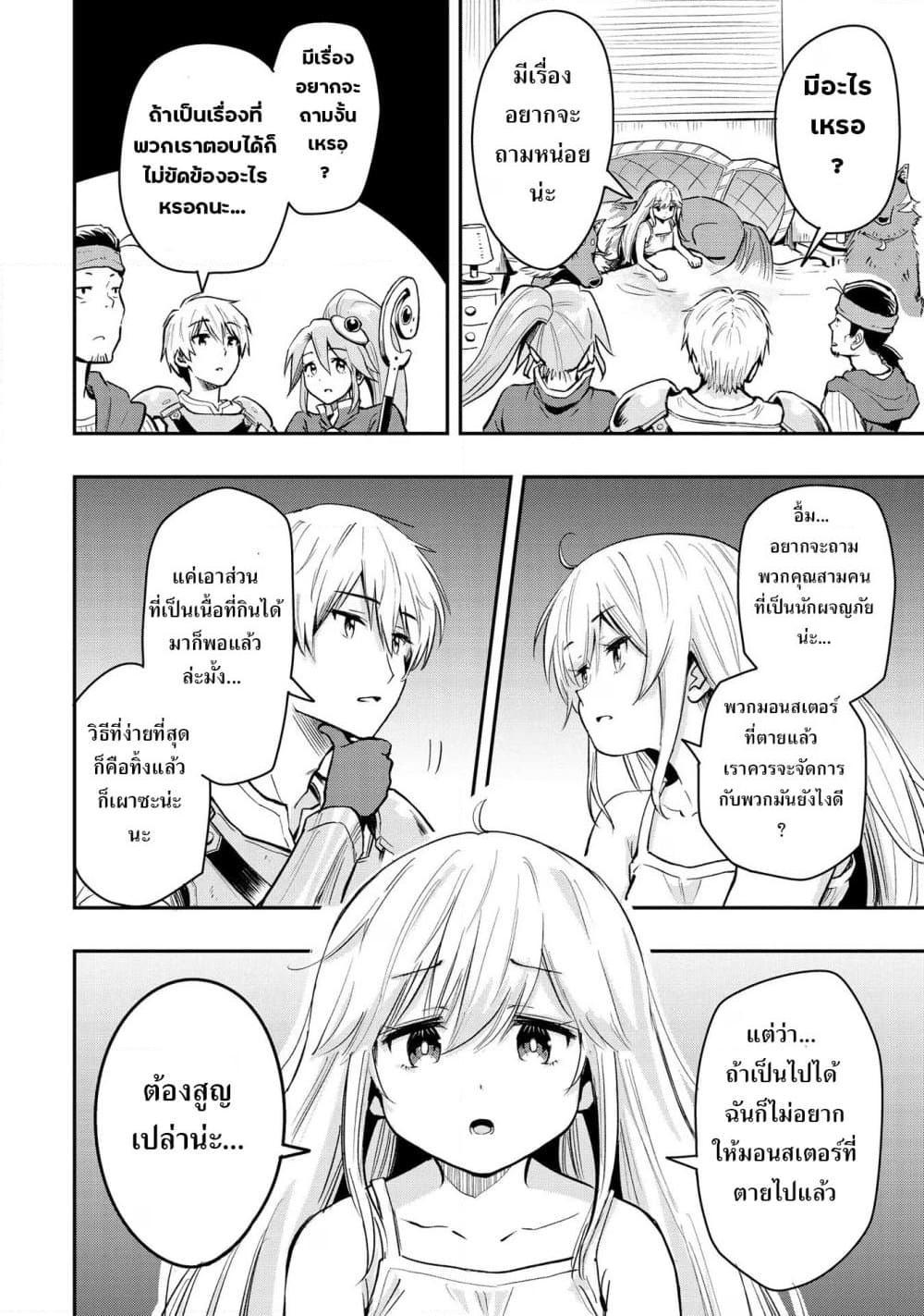 Manga-lc-com อ่านมังงะ อ่านการ์ตูน ออนไลน์ ฟรี Aru Hi, Damin wo Musabotte Itara Ichizoku kara Tsuihousarete Mori ni Suteraremashita ตอนที่ 1 2 3 4 5 6 7 8 9 10 11 12 13 14 ฟรี ไม่มีโฆษณา Manga-lc - อ่าน มังงะ อ่าน การ์ตูน ออนไลน์ อ่านมังงะ ฟรี