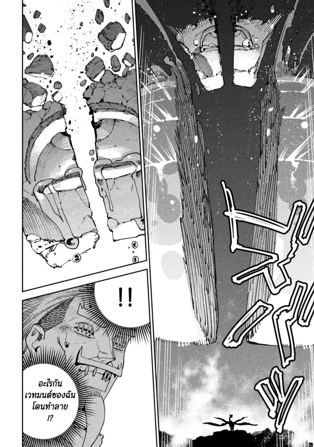Manga-lc-com อ่านมังงะ อ่านการ์ตูน ออนไลน์ ฟรี Maryoku Kare no Dark Elf ตอนที่ 1 2 3 4 5 6 7 8 9 10 11 12 13 14 ฟรี ไม่มีโฆษณา Manga-lc - อ่าน มังงะ อ่าน การ์ตูน ออนไลน์ อ่านมังงะ ฟรี