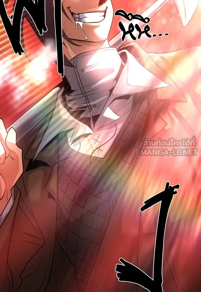 ยอดสถาปนิกผู้พิทักษ์อาณาจักร ตอนที่ 67 รูปที่ 75