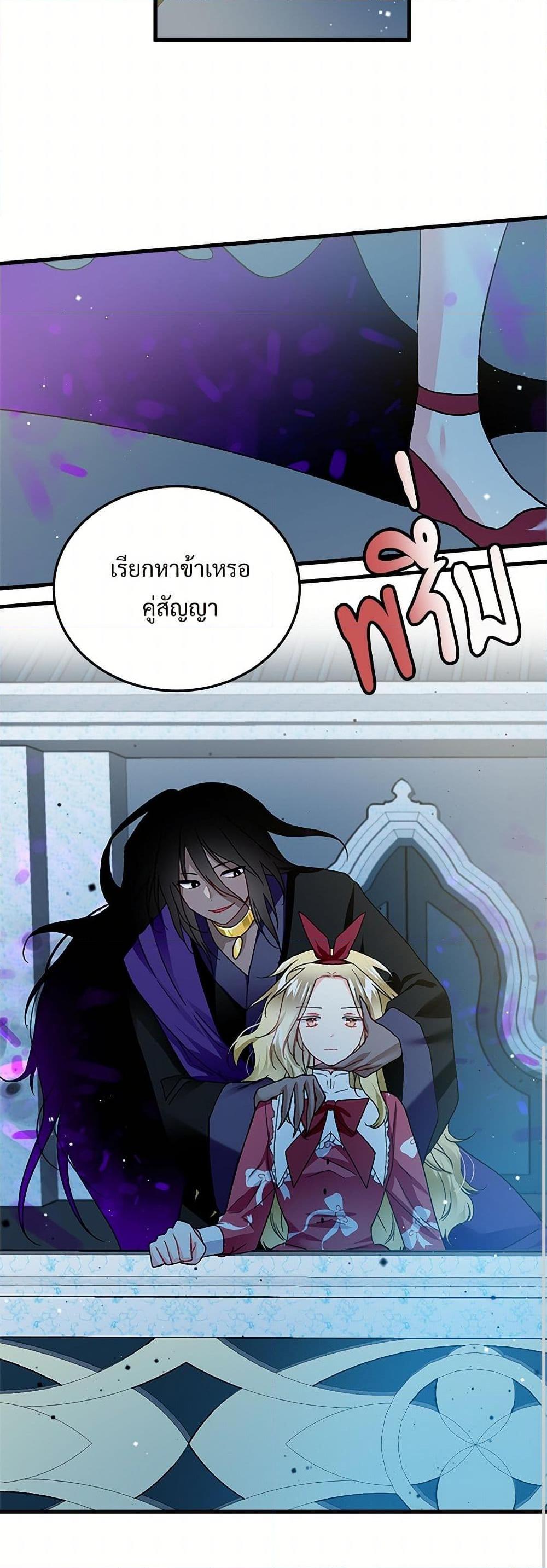 Manga-lc-com อ่านมังงะ อ่านการ์ตูน ออนไลน์ ฟรี The Lady’s Butler ตอนที่ 1 2 3 4 5 6 7 8 9 10 11 12 13 14 ฟรี ไม่มีโฆษณา Manga-lc - อ่าน มังงะ อ่าน การ์ตูน ออนไลน์ อ่านมังงะ ฟรี