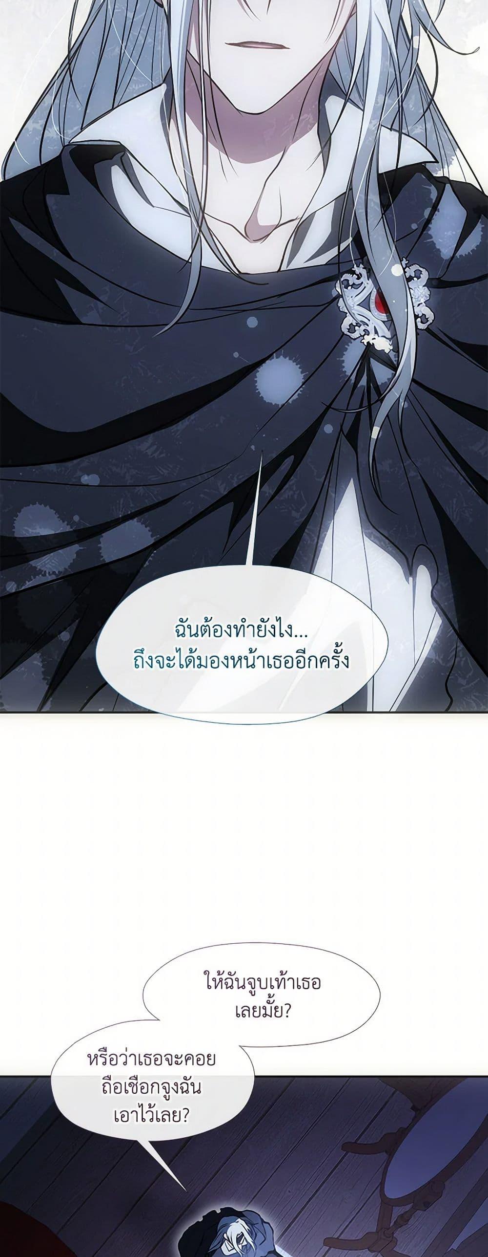 Manga-lc-com อ่านมังงะ อ่านการ์ตูน ออนไลน์ ฟรี I Failed To Throw The Villain Away ตอนที่ 1 2 3 4 5 6 7 8 9 10 11 12 13 14 ฟรี ไม่มีโฆษณา Manga-lc - อ่าน มังงะ อ่าน การ์ตูน ออนไลน์ อ่านมังงะ ฟรี