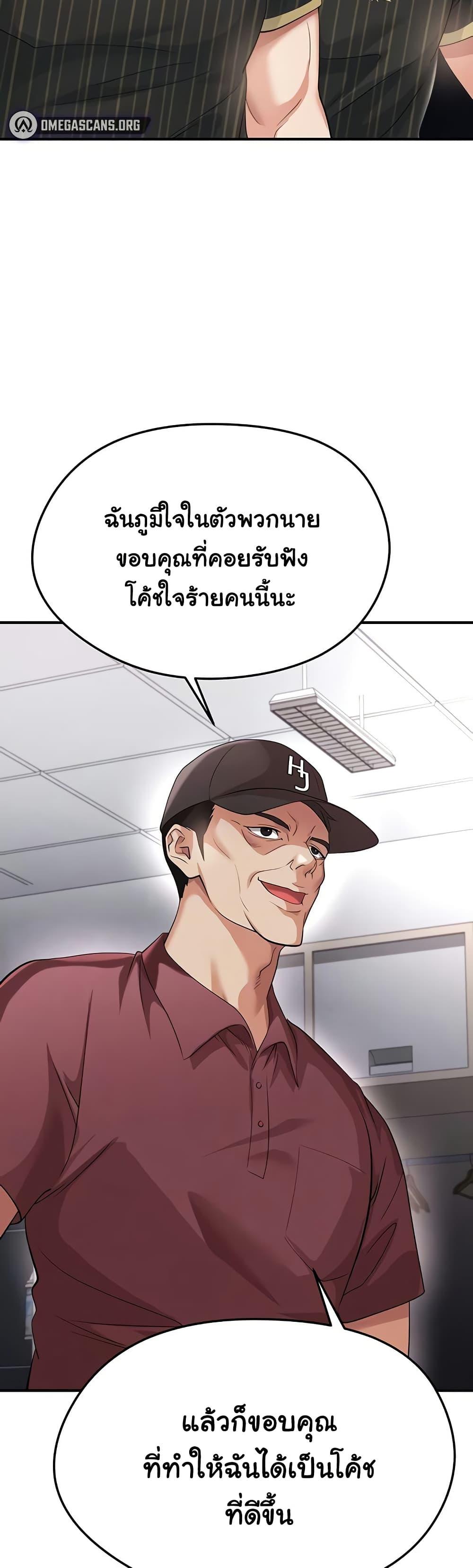 Doujin-Lc- อ่าน โดจิน มังฮวา เกาหลี ญี่ปุ่น จีน แปลไทย The Hottie’s ตอนที่ 1 2 3 4 5 6 7 8 9 10 11 12 13 14 ฟรี ไม่มีโฆษณา อ่าน โดจิน Manhwa เกาหลี ญี่ปุ่น จีน เรามีครบ คัดมาให้เน้นๆ โดจิน 18+ รับประกันความฟินโดย  Doujin Lc