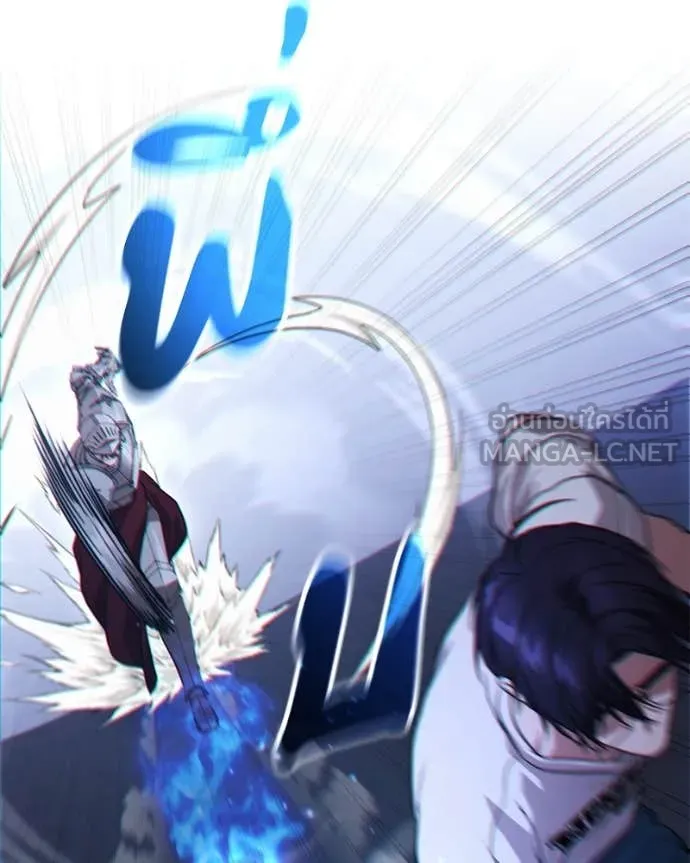 โทษที พื้นที่นี้ ตอนที่ 38 รูปที่ 80