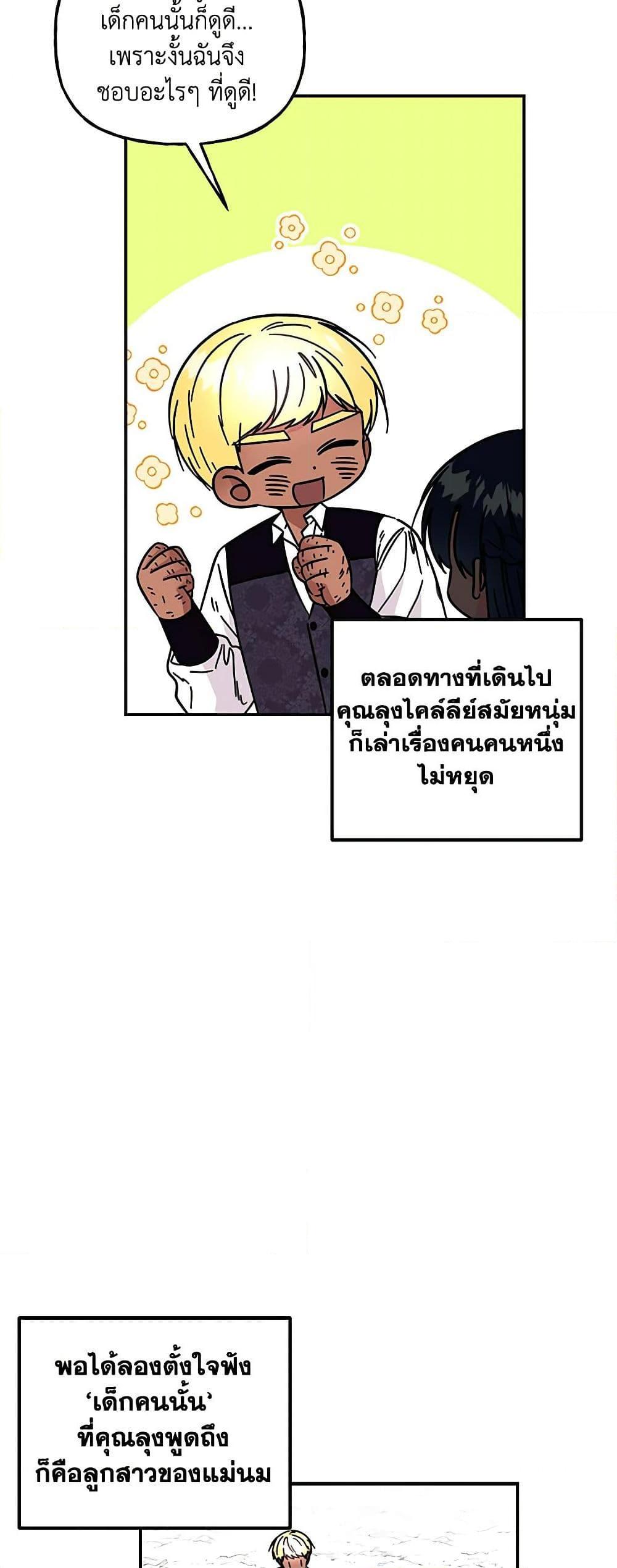 Manga-lc-com อ่านมังงะ อ่านการ์ตูน ออนไลน์ ฟรี Daughter of the Archmage ตอนที่ 1 2 3 4 5 6 7 8 9 10 11 12 13 14 ฟรี ไม่มีโฆษณา Manga-lc - อ่าน มังงะ อ่าน การ์ตูน ออนไลน์ อ่านมังงะ ฟรี