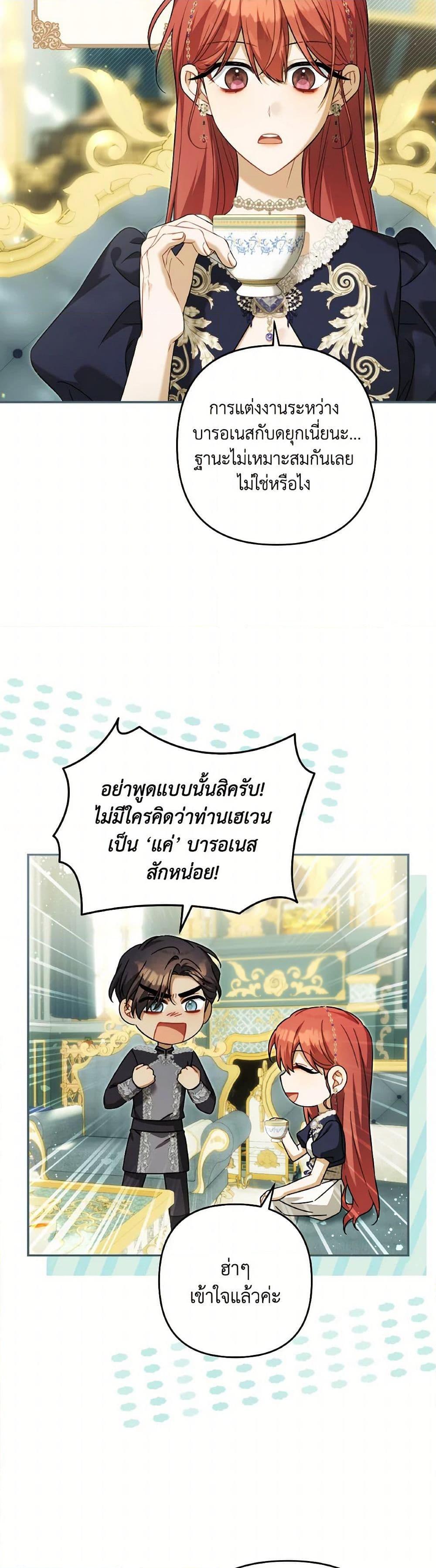 Manga-lc-com อ่านมังงะ อ่านการ์ตูน ออนไลน์ ฟรี Time To Dedicate Your Death ตอนที่ 1 2 3 4 5 6 7 8 9 10 11 12 13 14 ฟรี ไม่มีโฆษณา Manga-lc - อ่าน มังงะ อ่าน การ์ตูน ออนไลน์ อ่านมังงะ ฟรี