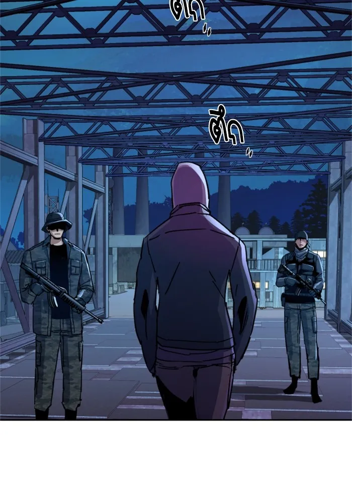 พี่ชายสายบอดี้การ์ด ตอนที่ 113 รูปที่ 92