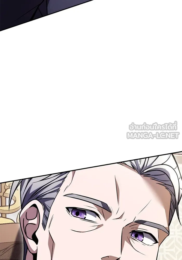 อัศวินดำล่าท้าเวลา ตอนที่ 8 รูปที่ 84