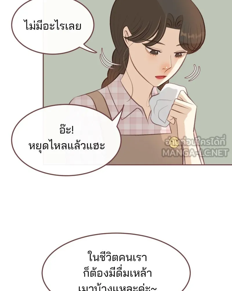 เพียงลมหนาว ตอนที่ 20 รูปที่ 18