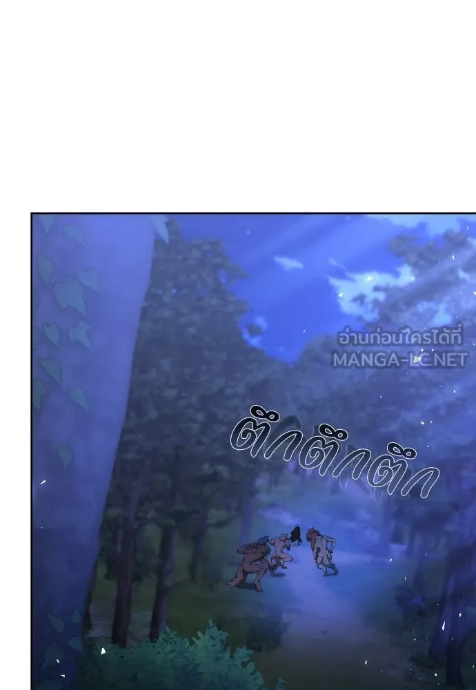 เหตุผลที่นางร้ายจับดาบ ตอนที่ 25 รูปที่ 42