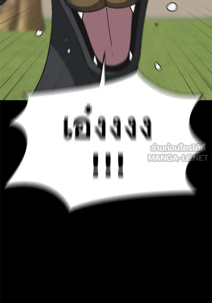 ช่วยเปลี่ยนฉันที ตอนที่ 302. ซีซัน 3 โซอินกุก 10 รูปที่ 66