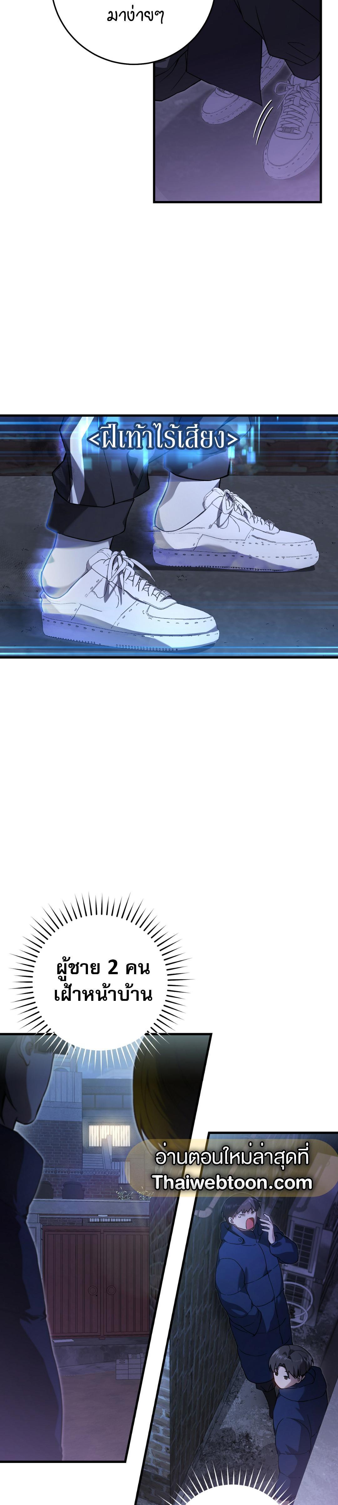 Manga-lc-com อ่านมังงะ อ่านการ์ตูน ออนไลน์ ฟรี The Hunter Wants to Live Quietly ตอนที่ 1 2 3 4 5 6 7 8 9 10 11 12 13 14 ฟรี ไม่มีโฆษณา Manga-lc - อ่าน มังงะ อ่าน การ์ตูน ออนไลน์ อ่านมังงะ ฟรี