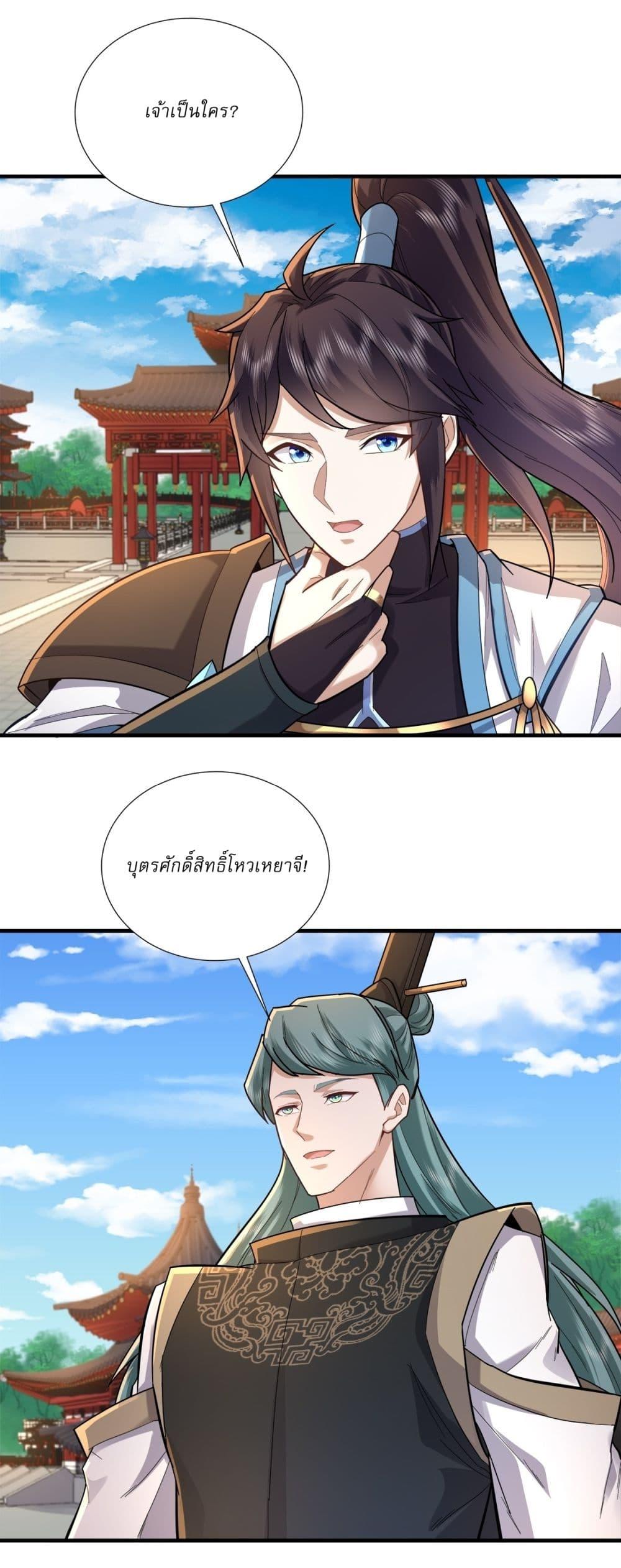 Manga-lc-com อ่านมังงะ อ่านการ์ตูน ออนไลน์ ฟรี As An Immortal, I Only Practice Forbidden Arts ตอนที่ 1 2 3 4 5 6 7 8 9 10 11 12 13 14 ฟรี ไม่มีโฆษณา Manga-lc - อ่าน มังงะ อ่าน การ์ตูน ออนไลน์ อ่านมังงะ ฟรี