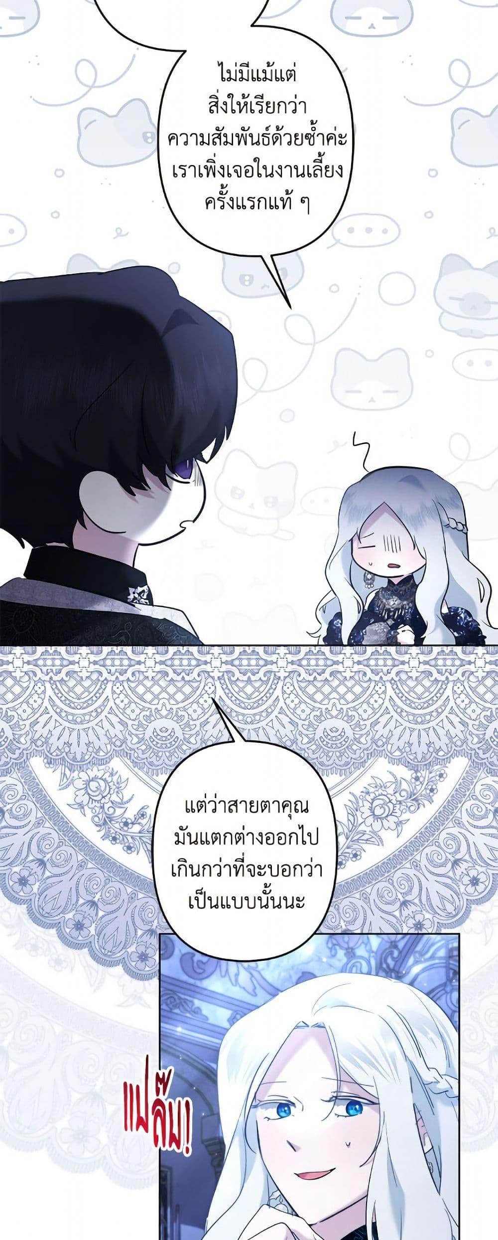 Manga-lc-com อ่านมังงะ อ่านการ์ตูน ออนไลน์ ฟรี I Need to Raise My Sister Right ตอนที่ 1 2 3 4 5 6 7 8 9 10 11 12 13 14 ฟรี ไม่มีโฆษณา Manga-lc - อ่าน มังงะ อ่าน การ์ตูน ออนไลน์ อ่านมังงะ ฟรี