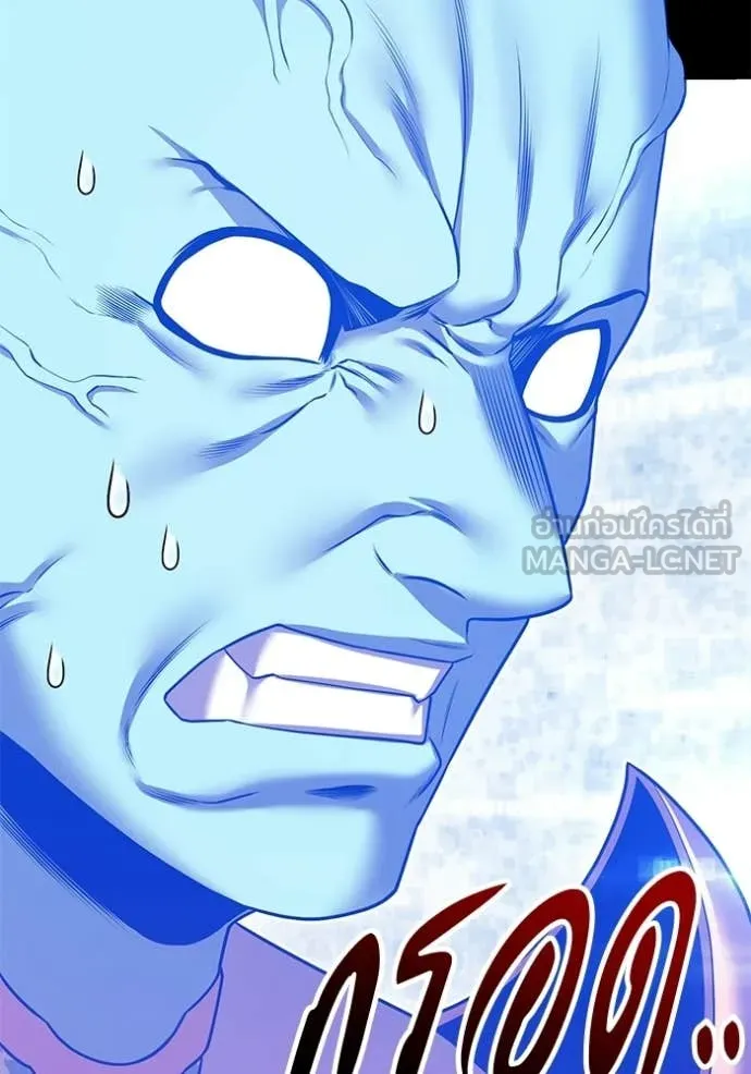 +99 ท่อนไม้ ตอนที่ 182 รูปที่ 9