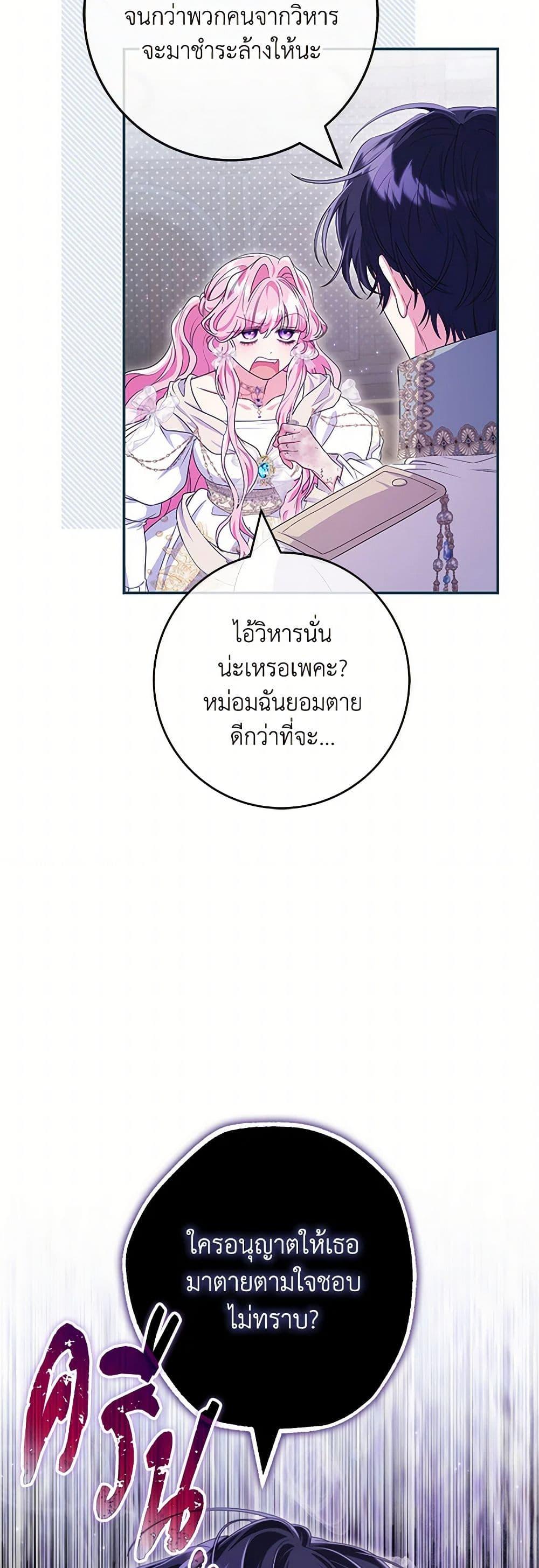 Manga-lc-com อ่านมังงะ อ่านการ์ตูน ออนไลน์ ฟรี Trapped in a Cursed Game, but now with NPCs ตอนที่ 1 2 3 4 5 6 7 8 9 10 11 12 13 14 ฟรี ไม่มีโฆษณา Manga-lc - อ่าน มังงะ อ่าน การ์ตูน ออนไลน์ อ่านมังงะ ฟรี