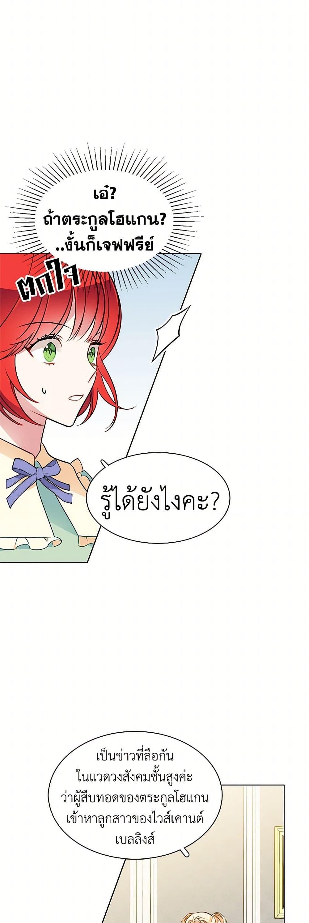 Manga-lc-com อ่านมังงะ อ่านการ์ตูน ออนไลน์ ฟรี The Detective Of Muiella ตอนที่ 1 2 3 4 5 6 7 8 9 10 11 12 13 14 ฟรี ไม่มีโฆษณา Manga-lc - อ่าน มังงะ อ่าน การ์ตูน ออนไลน์ อ่านมังงะ ฟรี