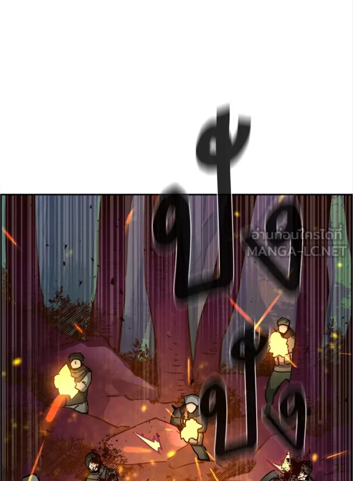 พี่ชายสายบอดี้การ์ด ตอนที่ 32 รูปที่ 24