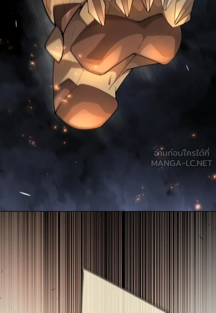 ยุคแห่งยอดมนุษย์ ตอนที่ 84 รูปที่ 84