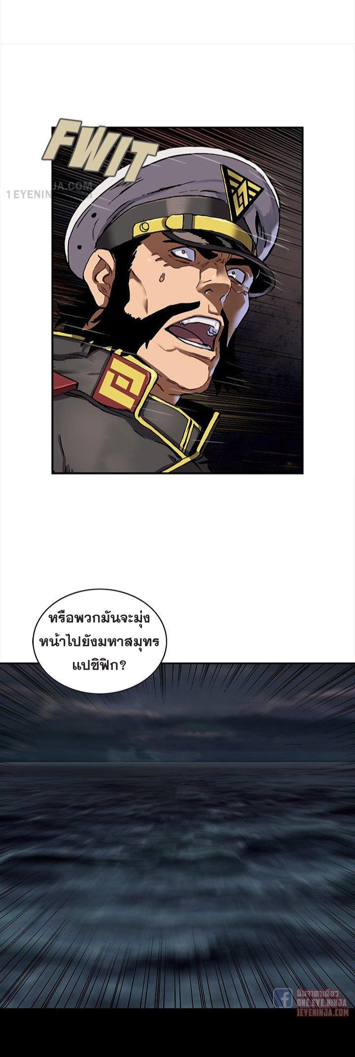 Manga-lc-com อ่านมังงะ อ่านการ์ตูน ออนไลน์ ฟรี Leviathan เลวีอาธาน อสูรกายใต้สมุทร ตอนที่ 1 2 3 4 5 6 7 8 9 10 11 12 13 14 ฟรี ไม่มีโฆษณา Manga-lc - อ่าน มังงะ อ่าน การ์ตูน ออนไลน์ อ่านมังงะ ฟรี