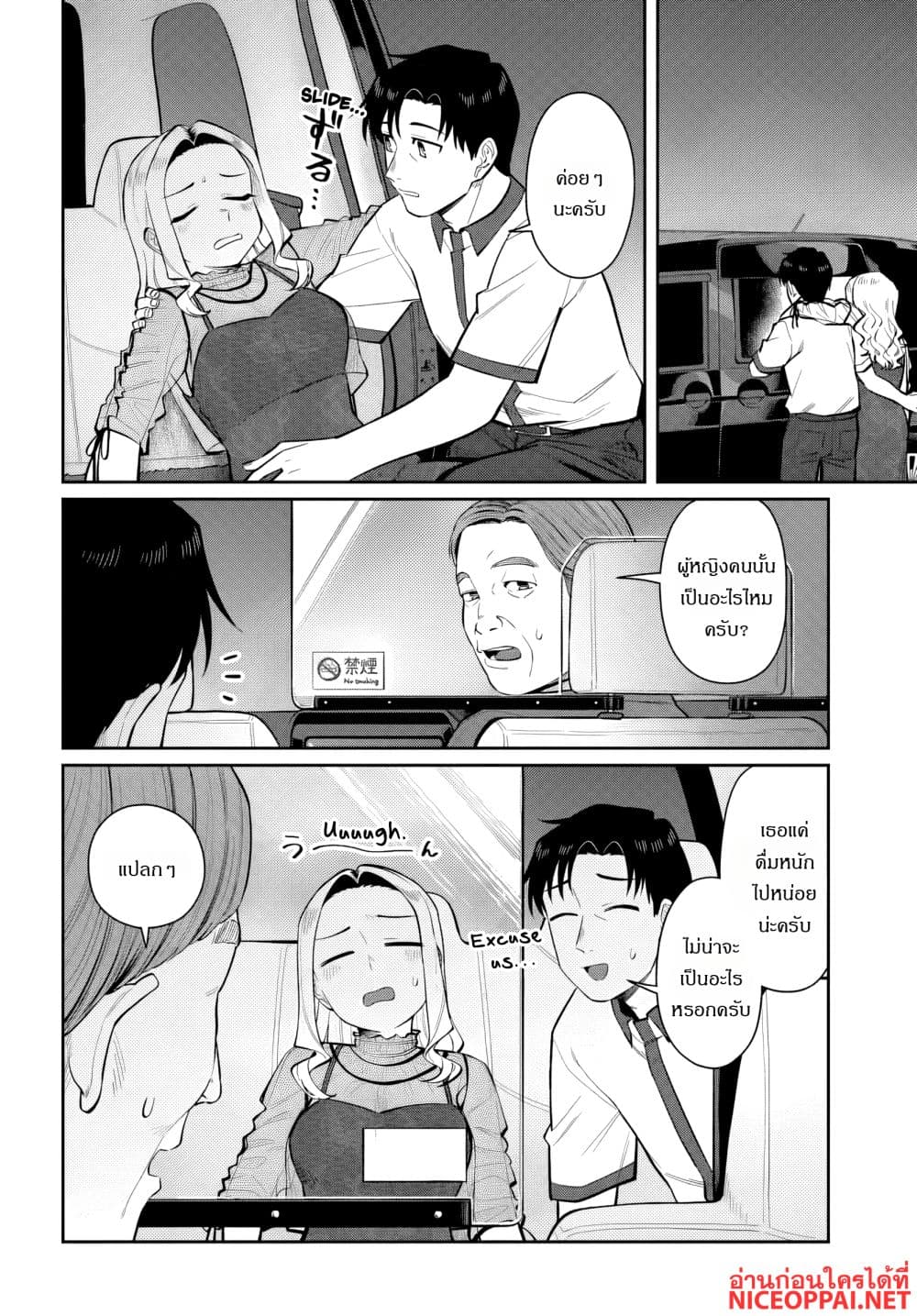 Manga-lc-com อ่านมังงะ อ่านการ์ตูน ออนไลน์ ฟรี Kon’ya Coin Laundry de Aimashou ตอนที่ 1 2 3 4 5 6 7 8 9 10 11 12 13 14 ฟรี ไม่มีโฆษณา Manga-lc - อ่าน มังงะ อ่าน การ์ตูน ออนไลน์ อ่านมังงะ ฟรี